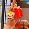 Year of the Horse Lion Keychain - Festive New Year Car Pendant & Bag Ornament