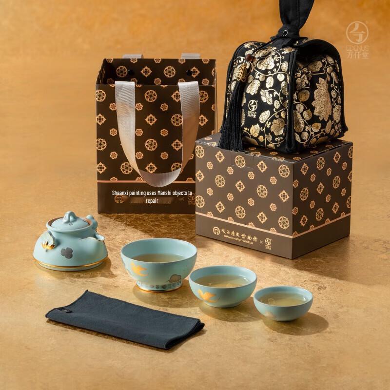 Edenus Tang Dynasty Celadon Glaze Portable Tea Set (1 Pot, 3 Cups)