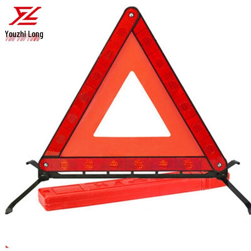 Emergency Reflective Warning Triangle Standard