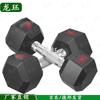 Longjue Hexagonal Rubber-Coated Dumbbells