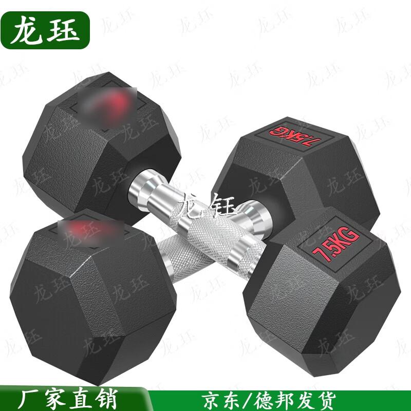 Longjue Hexagonal Rubber-Coated Dumbbells