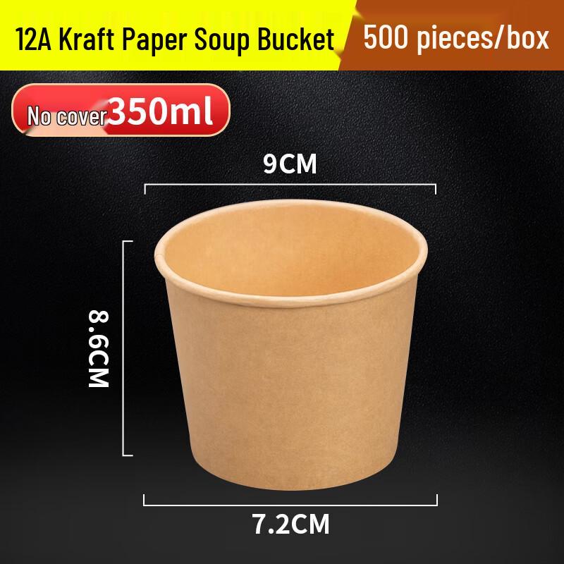 Shixun 350ml Thickened Kraft Paper Takeout Container