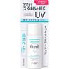 Curel 50 SPF Intensive Feuchtigkeits-UV-Lotion 60ml