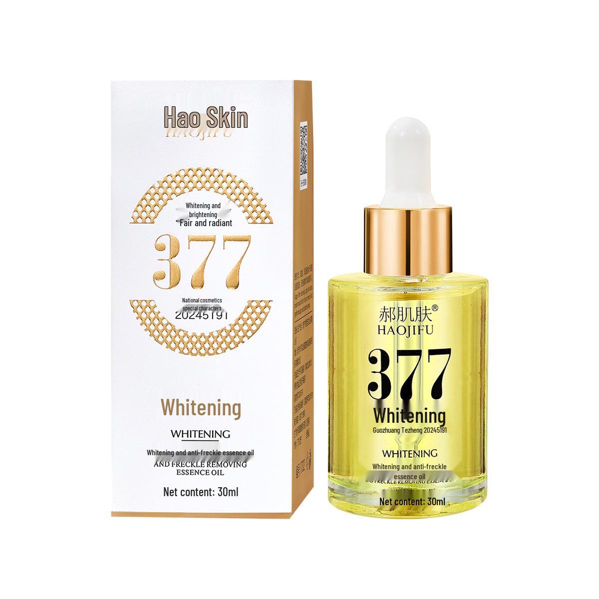 Хит продаж Масло Hao для отбеливания кожи и удаления веснушек: Осветляет пигментные пятна и мелазму, питает кожу эфирным маслом 377