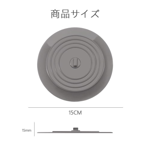 Sink Lid, Drain Stopper, [15cm Gray + White] for Bathroom, Kitchen, and Bathroom Use. This silicone drain stopper is perfect for preventing water flow