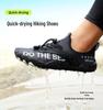 2026 Breathable Non-Slip Quick-Dry Wading Shoes for Men & Women - Lightweight Outdoor Fitness Sneakers