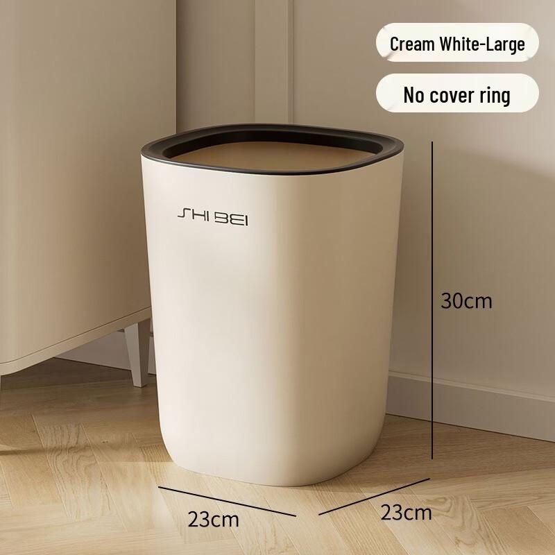 Yuzhuxun Press-Lid Trash Can