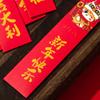 12Pcs/Box Traditional DIY Red Envelope Cartoon Snak Year Red Envelope Draw Lots Red Pocket  New Year