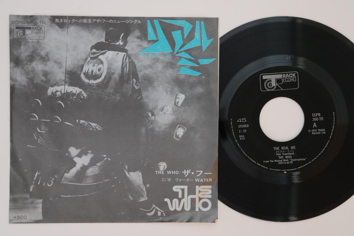 

7inch Record WHO - Real Me / Water ECPB260TR TRACK 1973 Japan Rock