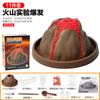 Children'S Experimental Toy Set Student Diy Handmade Volcanic Eruption Experimental Toy