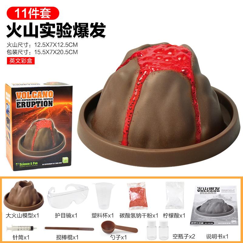 Children'S Experimental Toy Set Student Diy Handmade Volcanic Eruption Experimental Toy