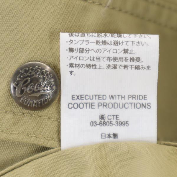 COOTIE Made In Japan Jacket M Beige Men's Used