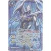 Battle Spirits Dragon Knight Ambrose/Soukaishin Merlin (Tensei X) (BS56-TX02) - BS56 True Awakening Chapter 1: The Truth of the World (Future Truth)