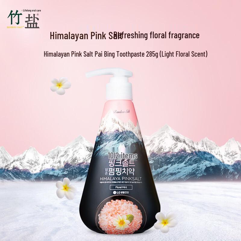 LG Bamboo Salt Pink Salt Press-Type Toothpaste