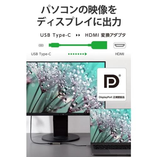 Elecom Konverzní adaptér USB-C na HDMI 4K60Hz (Konverzní adaptér USB C na HDMI) 0.15m Stříbrný [Ověřená kompatibilita se sérií iPhone 16] ECAD-CHDMIQ