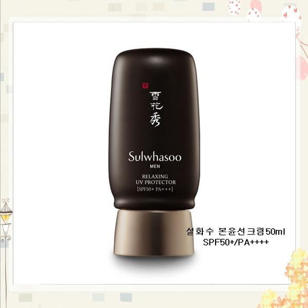 Bonyun Sun Cream 50ml SPF50+/PA++++...