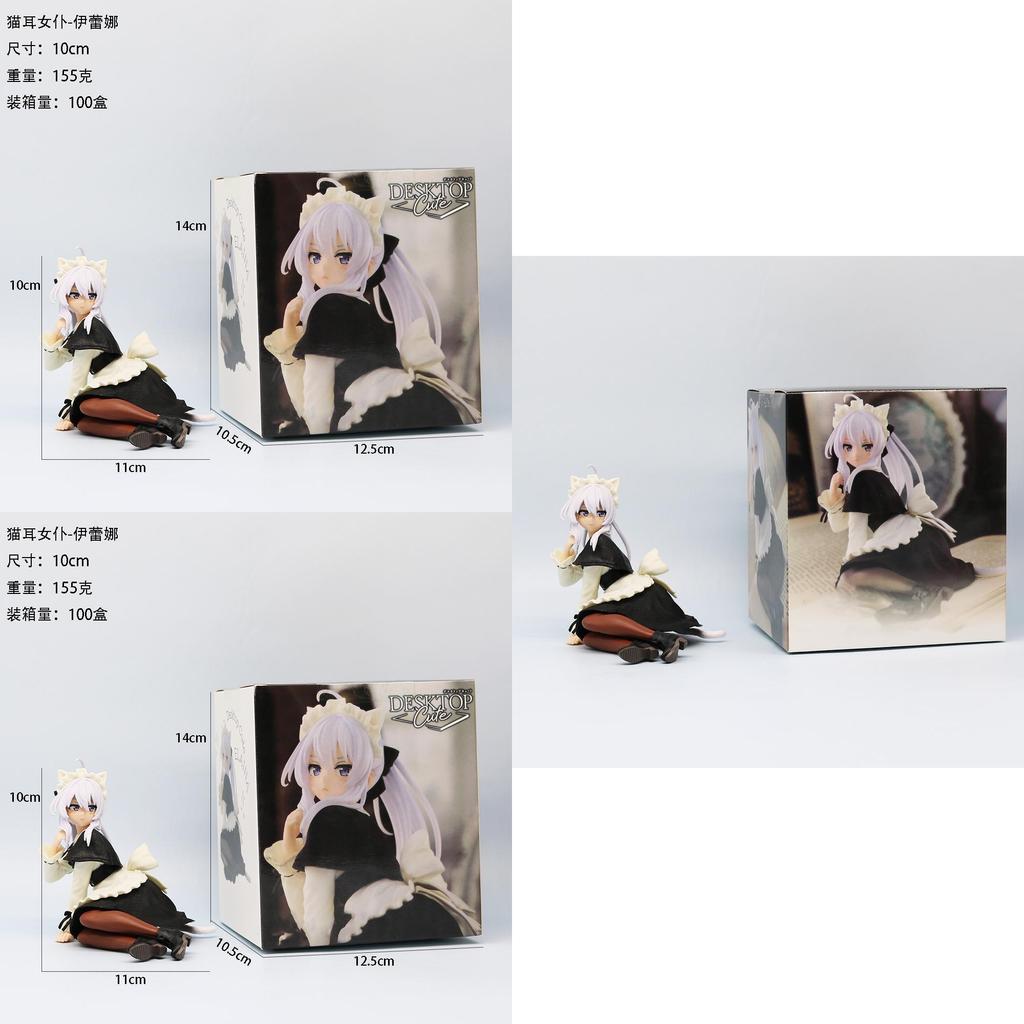 Witch Journey Maid Ilena Cat Ear Sitting Pose Pvc Figure Anime Girl Character Model 10cm