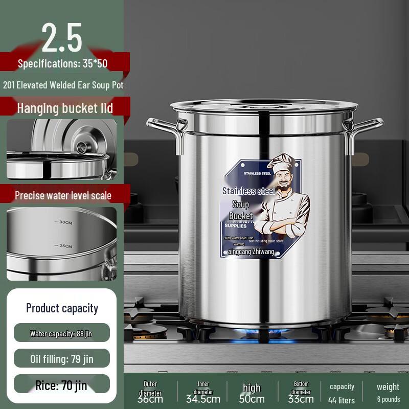 

Hanyou Commercial Stainless Steel Stockpot with Lid