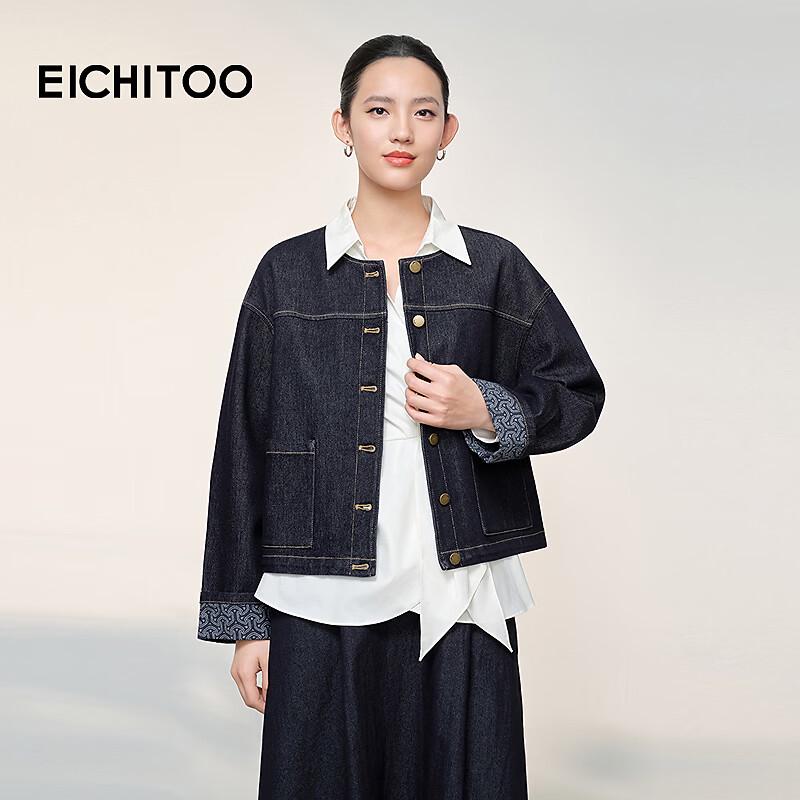 EICHITOO Women s Fade-Resistant Denim Jacket S