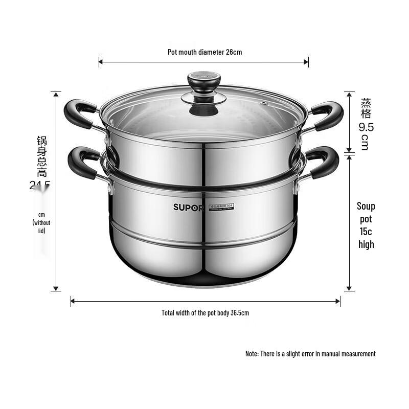 SUPOR 26cm 304 Stainless Steel Steamer Pot
