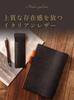 Genuine Leather Notebook Italian Pueblo Leather [UNROOF] Cover, A6/A5 Size, (Black (Two-Tone), A6)