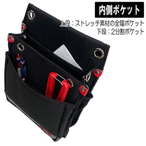 SK11 SPIDER Tobi Worker's Waist Pouch, Large, Slim Design with Inner Pocket, Stretch Fabric, 250mm W x 320mm H x 110mm D (SPD-JY04-B)