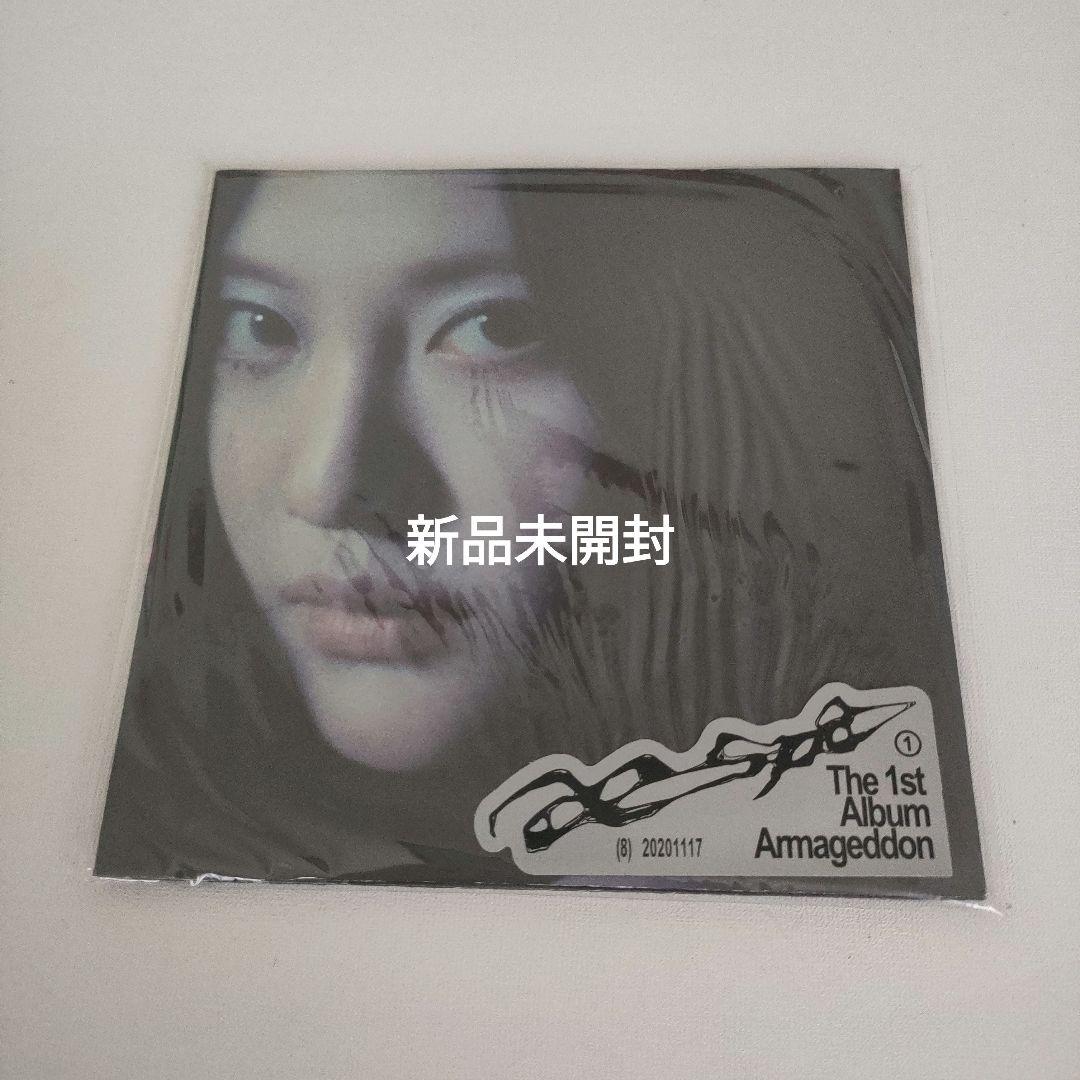 

[USED] aespa Armageddon Poster Ver. Ninnin