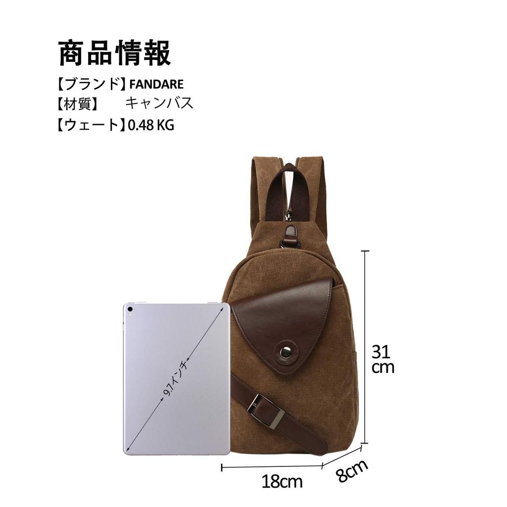 FANDARE Canvas Mini Coffee A Men's 2-Way Backpack, Small, One-Shoulder, Lightweight, Casual, Stylish,