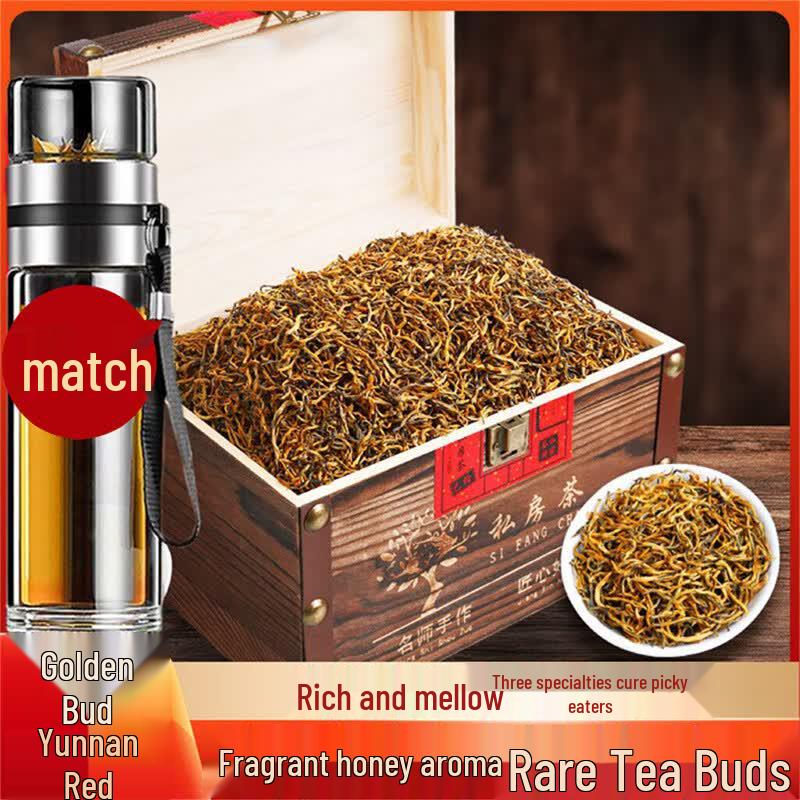 Yun Qianjin Yunnan Fengqing Ancient Tree Dianhong Black Tea 500g