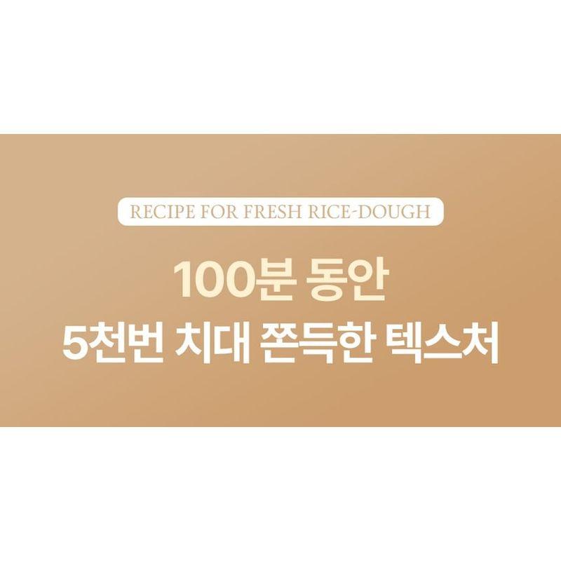 FULLY - Rice-Dough Mask Cleanser Mini