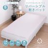 Nishikawa Cooling Mattress Pad, Single Size Cooling (Cool-to-the-Touch) & Pile, Reversible, Slip-Resistant, with Elastic Corners, Pink CM05031015