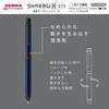 Zebra Pen Sharbo X ST3 Limited Dark Tone Series Dark Gray Multi-function SB14-DA-DGR