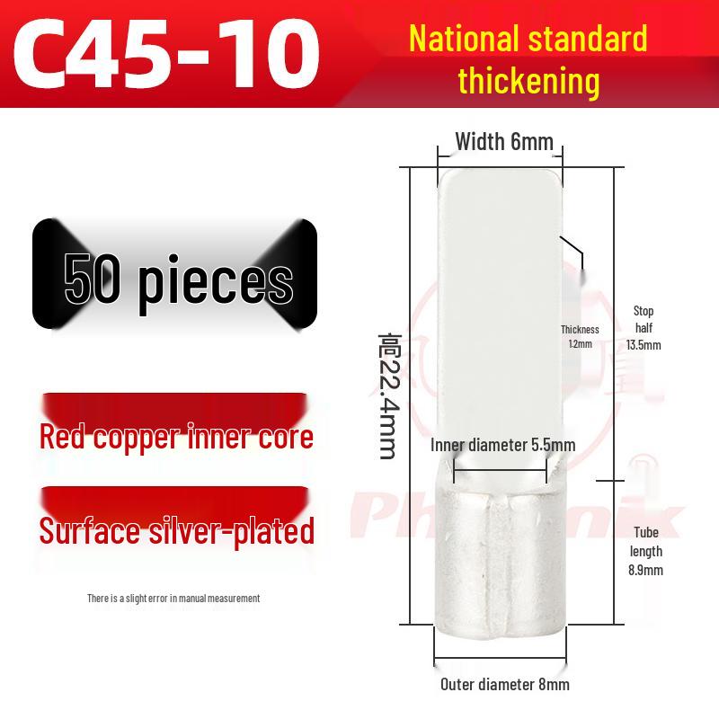 C45 Purple Copper Circuit Breaker Terminal Lug Insert - Cold Crimp Wire Connector Splicing Terminal.
