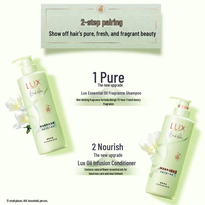 LUX Freesia Anti-Dandruff Hair Care Set