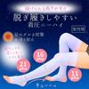 Day and Night Cold Refresh While Sleeping Women's Knee-High Socks, Long, Open-Toe, No-Toe, Socks, Protection, (Black, L-XL)