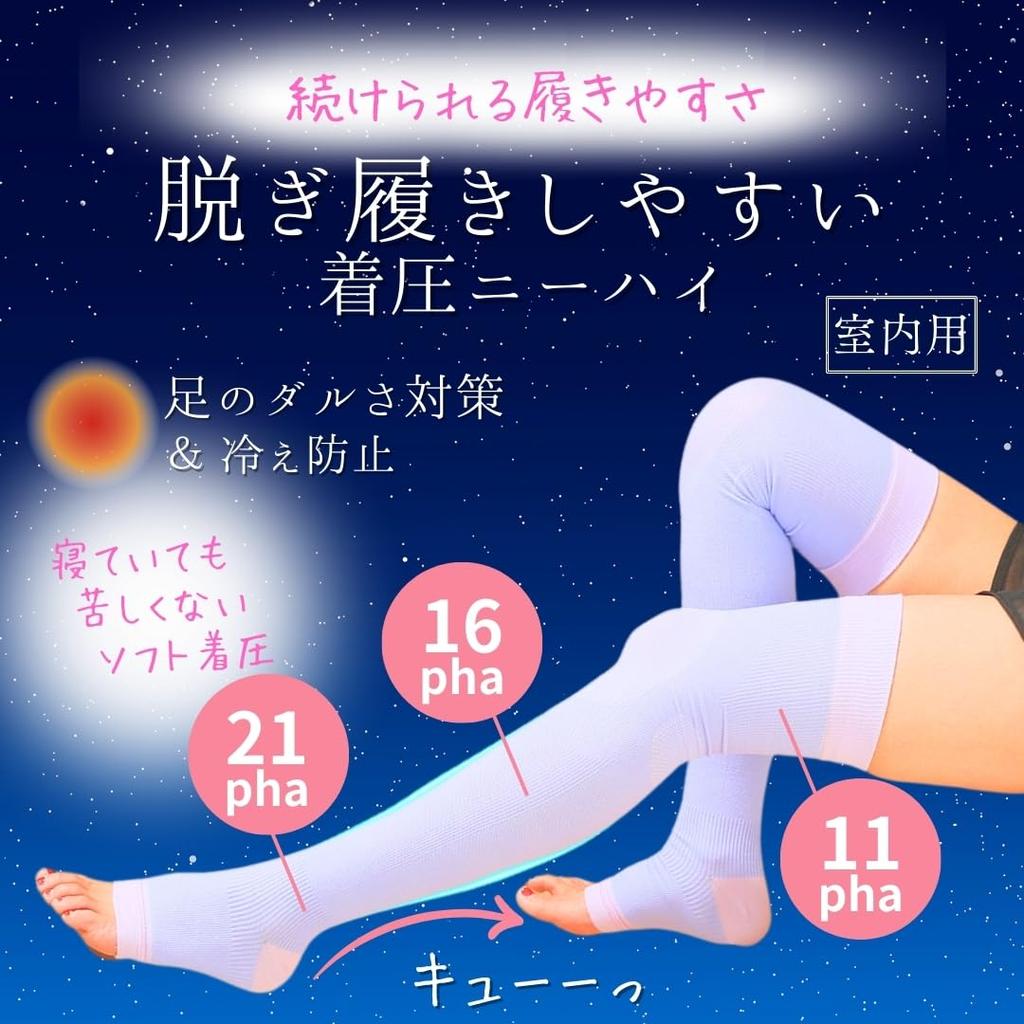 Day and Night Cold Refresh While Sleeping Women's Knee-High Socks, Long, Open-Toe, No-Toe, Socks, Protection, (Black, L-XL)