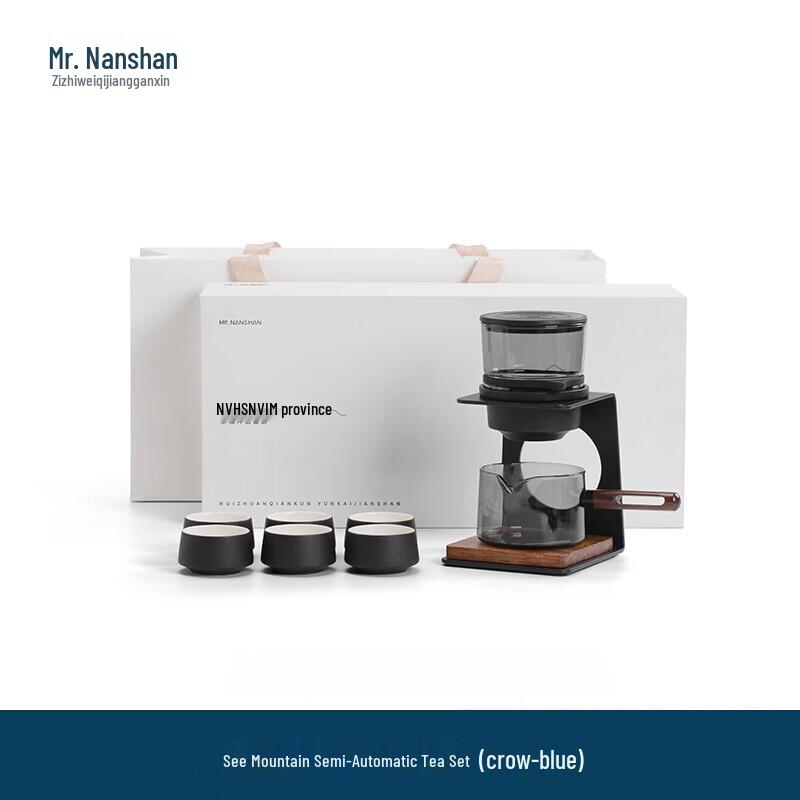 Nanshan Jianshan Ceramic Tea Set