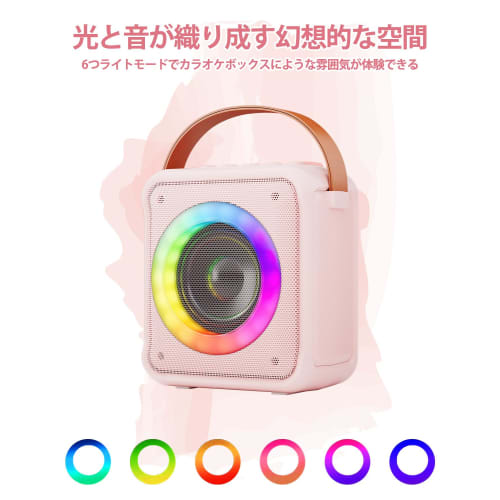 Verkstar Karaoke Set, Mini Karaoke Microphone, Bluetooth 5.0 Wireless Microphone, 2-Piece Set, Home Karaoke Speaker, KTV, Vocal Cancellation, USB/TF C