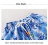 Kids' Quick-Dry Floral Beach Shorts - Lightweight Summer, Casual Ice Silk Bermuda