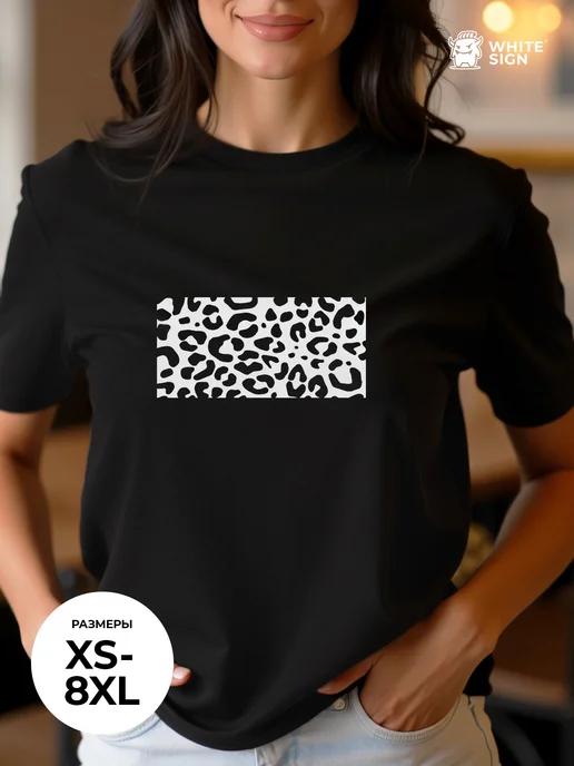 Trendy oversized leopard-print T-shirt 3XL