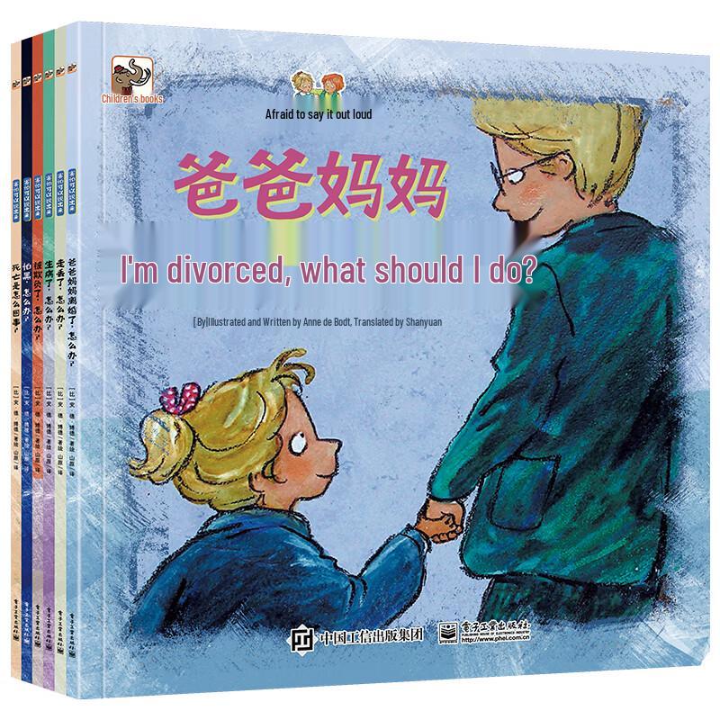 Little Mammoth Children s Emotional Management Books