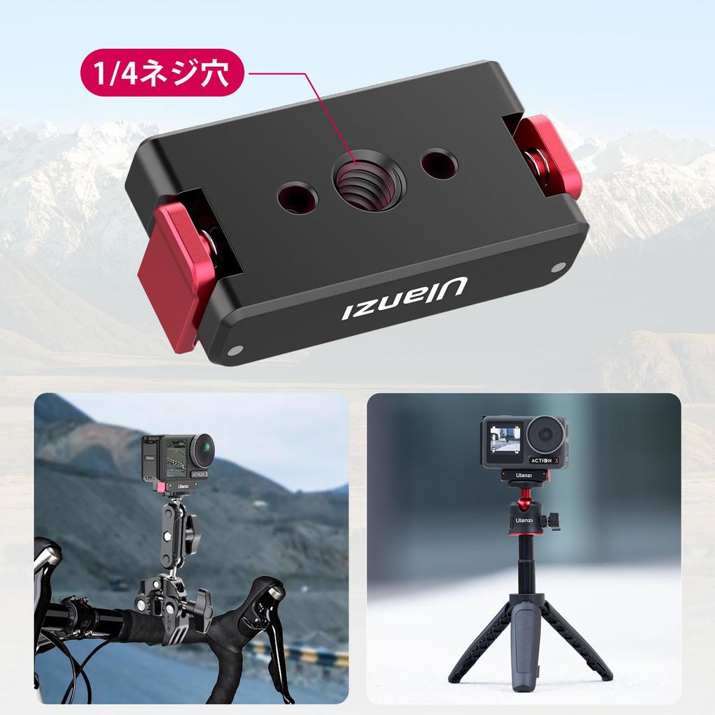 Ulanzi Magnetic Base for Osmo Action Magnetic Mount for Action Screw Hole Magnetic Tripod Action Camera Impact Compatible with Action 5 5, 4, 1/4"
