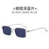KLASSNUM Lightweight Square Metal Sunglasses UV400 Protection Gradient Lens Trendy Eyewear For Women Men Retro Style Sun Glasses