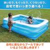 Large Pool Family Pool That Will Make Your Kids Home 150x100cm Contract Store with Approximately Global Market [Happy Smile] Children's Pool, Use,