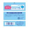KOSE Softymo Makeup Remover Sheet Refill 52 Sheets (Collagen)