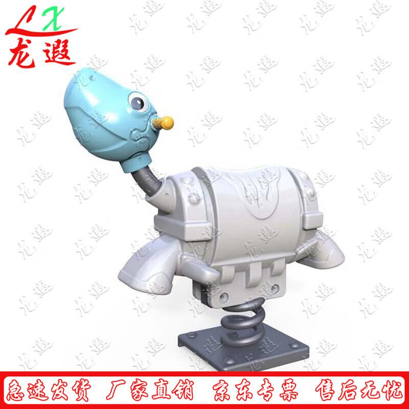 Longxia Kids Outdoor Rocking Horse