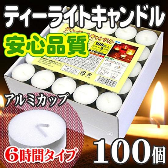 Tealight Energy Saving Burn 6 Hours Candles, Candles, Candlelights, Products, Time Approx. (100 Pieces)