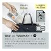 FOODMAN Bento Box, Slim Lunch Box for Vertical Carrying, 400ml [Antibacterial], Light Gray, Leak-Res