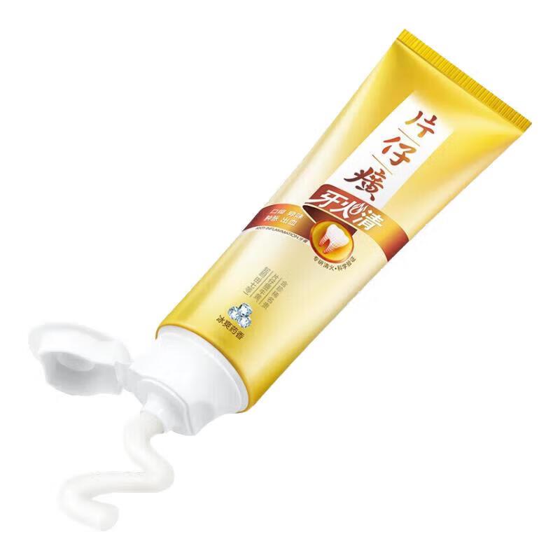 Pien Tze Huang Dental Fresh Zahnpasta