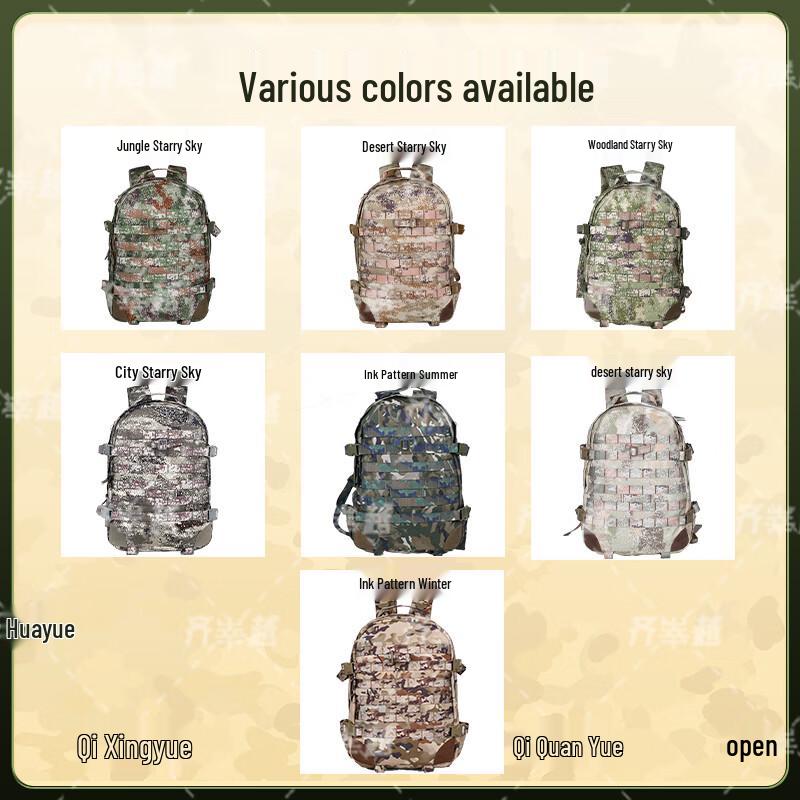Qishenyue 06A Camouflage Tactical Backpack